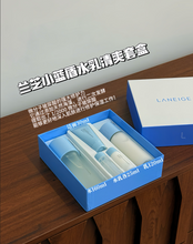 Load image into Gallery viewer, [韩国] Laneige 小蓝盾水乳套盒
