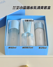 Load image into Gallery viewer, [韩国] Laneige 小蓝盾水乳套盒
