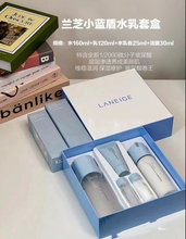 Load image into Gallery viewer, [韩国] Laneige 小蓝盾水乳套盒
