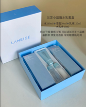 Load image into Gallery viewer, [韩国] Laneige 小蓝盾水乳套盒
