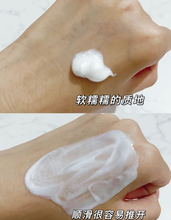 Load image into Gallery viewer, [韩国Daiso] a.Solution 泡沫洁面乳
