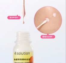 Load image into Gallery viewer, [韩国Daiso] a.Solution 鱼腥草祛痘精华
