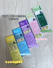 Load image into Gallery viewer, [韩国Daiso] VT微针精华
