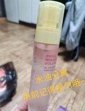 Load image into Gallery viewer, [韩国Daiso] Cleaderm 胶原蛋白安瓶喷雾
