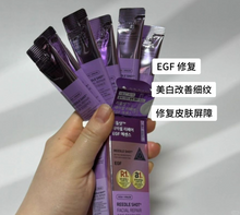 Load image into Gallery viewer, [韩国Daiso] VT微针精华
