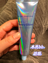 Load image into Gallery viewer, [韩国Daiso] Dewy Glow 水光素颜霜
