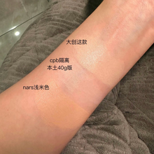 Load image into Gallery viewer, [韩国Daiso] Dewy Glow 水光素颜霜
