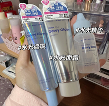 Load image into Gallery viewer, [韩国Daiso] Dewy Glow 水光精华
