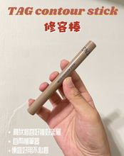 Load image into Gallery viewer, [韩国Daiso] TAG 修容笔
