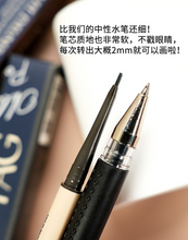 Load image into Gallery viewer, [韩国Daiso] TAG 眼线笔
