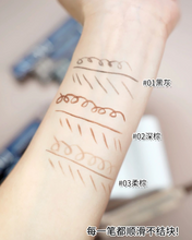 Load image into Gallery viewer, [韩国Daiso] TAG 眼线笔
