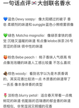 Load image into Gallery viewer, [韩国Daiso] addct EDP香水
