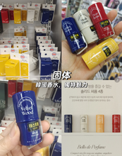 Load image into Gallery viewer, [韩国Daiso] Daily Comma 固体香膏
