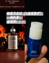 Load image into Gallery viewer, [韩国Daiso] Daily Comma 固体香膏
