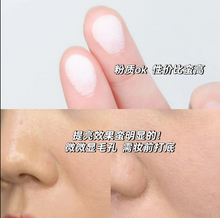 Load image into Gallery viewer, [韩国Daiso] IPKN 遮瑕粉饼
