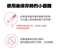 Load image into Gallery viewer, [韩国Daiso] Dr CPU 舒缓修护安瓶
