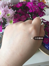 Load image into Gallery viewer, [日本] Himecoto 美白膏
