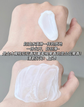 Load image into Gallery viewer, [日本] Lucido-L 酸热发膜
