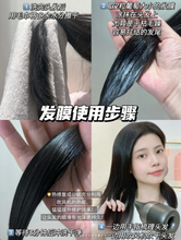 Load image into Gallery viewer, [日本] Lucido-L 酸热发膜
