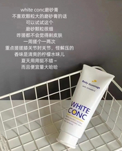 Load image into Gallery viewer, [日本] White Conc 美白磨砂膏

