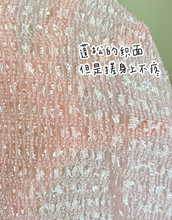 Load image into Gallery viewer, [日本] Kikulon 搓澡巾
