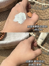 Load image into Gallery viewer, [日本] BY365 防晒

