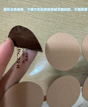 Load image into Gallery viewer, [日本] Nichiban 疼痛舒缓老人贴
