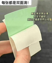 Load image into Gallery viewer, [日本] Hisamitsu 沙隆巴斯镇痛贴
