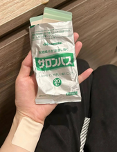 Load image into Gallery viewer, [日本] Hisamitsu 沙隆巴斯镇痛贴
