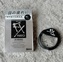 Load image into Gallery viewer, [日本] FX 眼药水
