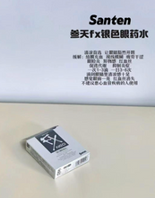 Load image into Gallery viewer, [日本] FX 眼药水
