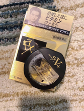 Load image into Gallery viewer, [日本] FX 眼药水
