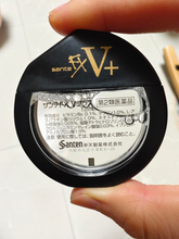 Load image into Gallery viewer, [日本] FX 眼药水
