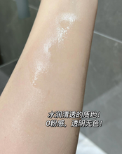 Load image into Gallery viewer, [日本] Biore 水感防晒喷雾
