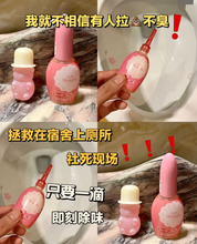 Load image into Gallery viewer, [日本] 小林制药一滴消臭元
