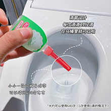 Load image into Gallery viewer, [日本] 小林制药一滴消臭元
