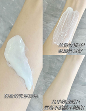 Load image into Gallery viewer, [日本] Biore 水感防晒霜（身体）
