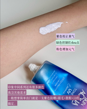 Load image into Gallery viewer, [日本] Rohto Skin Aqua 防晒霜
