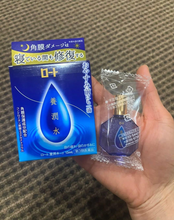Load image into Gallery viewer, [日本] Rohto 夜间修复养润水
