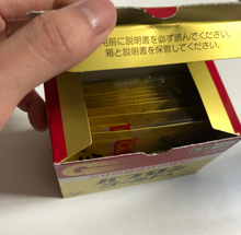 Load image into Gallery viewer, [日本] Taisho 大正感冒药
