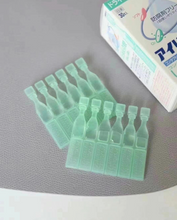 Load image into Gallery viewer, [日本] Taisho 大正人工泪
