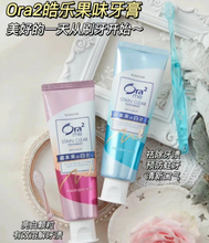 Load image into Gallery viewer, [日本] Ora2 果味美白牙膏
