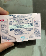 Load image into Gallery viewer, [日本] Bufferin LunaJ 儿童止痛药
