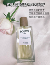 Load image into Gallery viewer, [香水] LOEWE 001 WOMAN EDP
