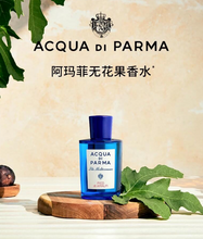 Load image into Gallery viewer, [香水] ACQUA DI PARMA BLU MEDITERRANEO FICO DI AMALFI EDT
