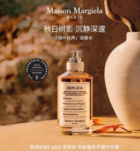 Load image into Gallery viewer, [香水] MAISON MARGIELA REPLICA AUTUMN VIBES EDT
