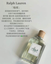 Load image into Gallery viewer, [香水] RALPH LAUREN POLO EARTH EDT
