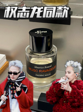 Load image into Gallery viewer, [香水] FREDERIC MALLE MUSC RAVAGEUR EDP
