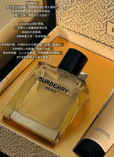 Load image into Gallery viewer, [香水] BURBERRY HERO EDT
