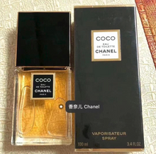 Load image into Gallery viewer, [香水] CHANEL COCO EDT
